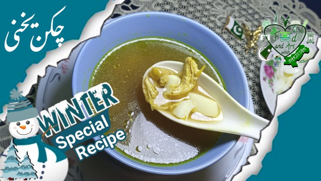 This is how I make chicken yakhni | Easy chicken yakhni recipe | Chicken stock #chickenyakhni #stock