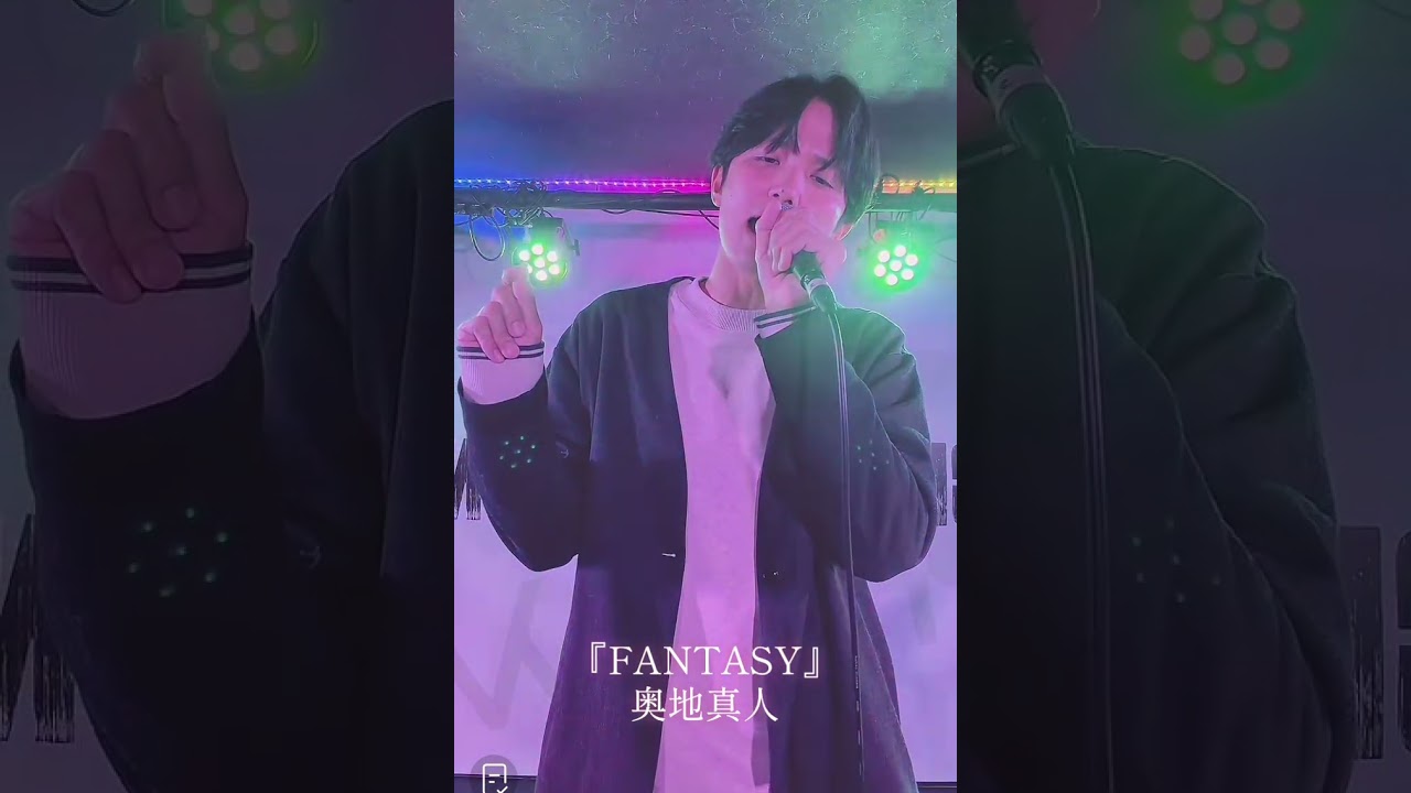 『 FANTASY 』奥地真人 from CLOWN'S CROWN 2026.1.29 TikTok LIVE