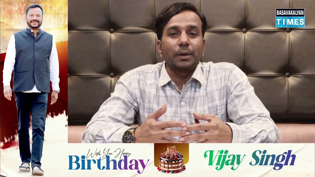 KPCC Member Shaik Rayees Uddin Greets Ex-MLC Vijay Singh on Birthday
