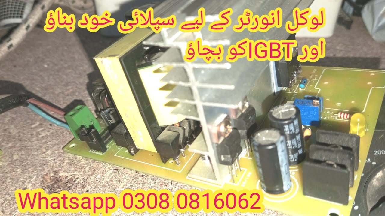 (26) DIY|heavy.SMPS for local solar inverter without battery Specialy Designe for modul  IGBT