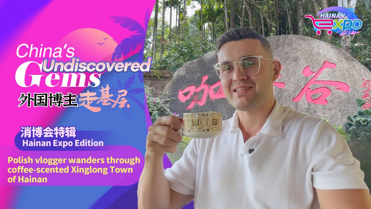 China's undiscovered gems: Polish vlogger wanders through Hainan's coffee-scented Xinglong Town