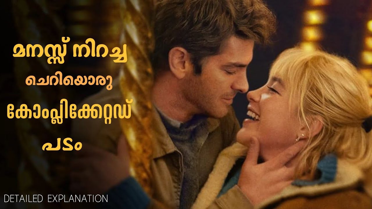 😇💖മനസ്സുനിറച്ച മനോഹരമായ വ്യത്യസ്ഥമായൊരു പടം | We Live in Time Movie Explained in Malayalam