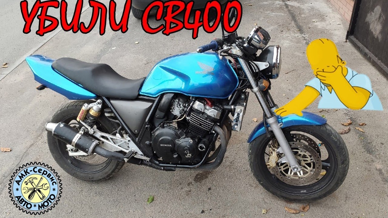 Поиск компрессии  Honda CB400