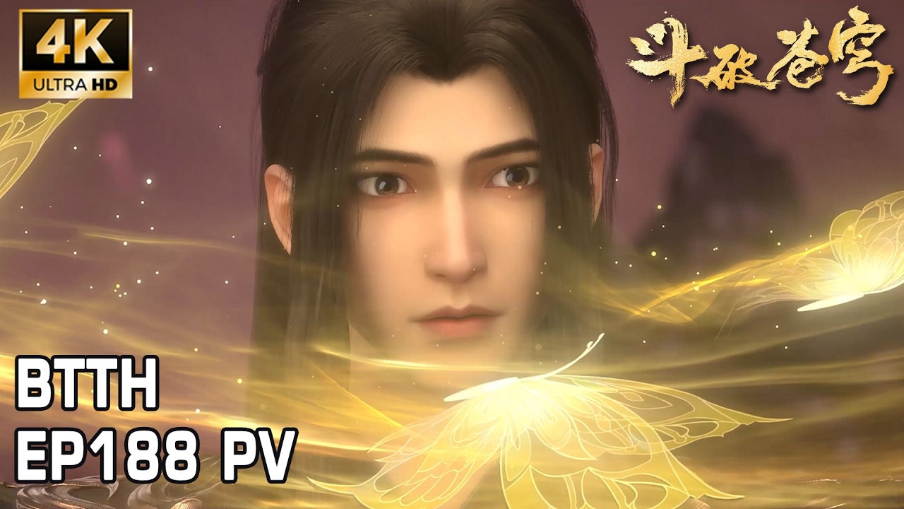 🔥EP188 内容爆料！八族齐聚，妖火降世！萧炎熏儿共闯异火空间！