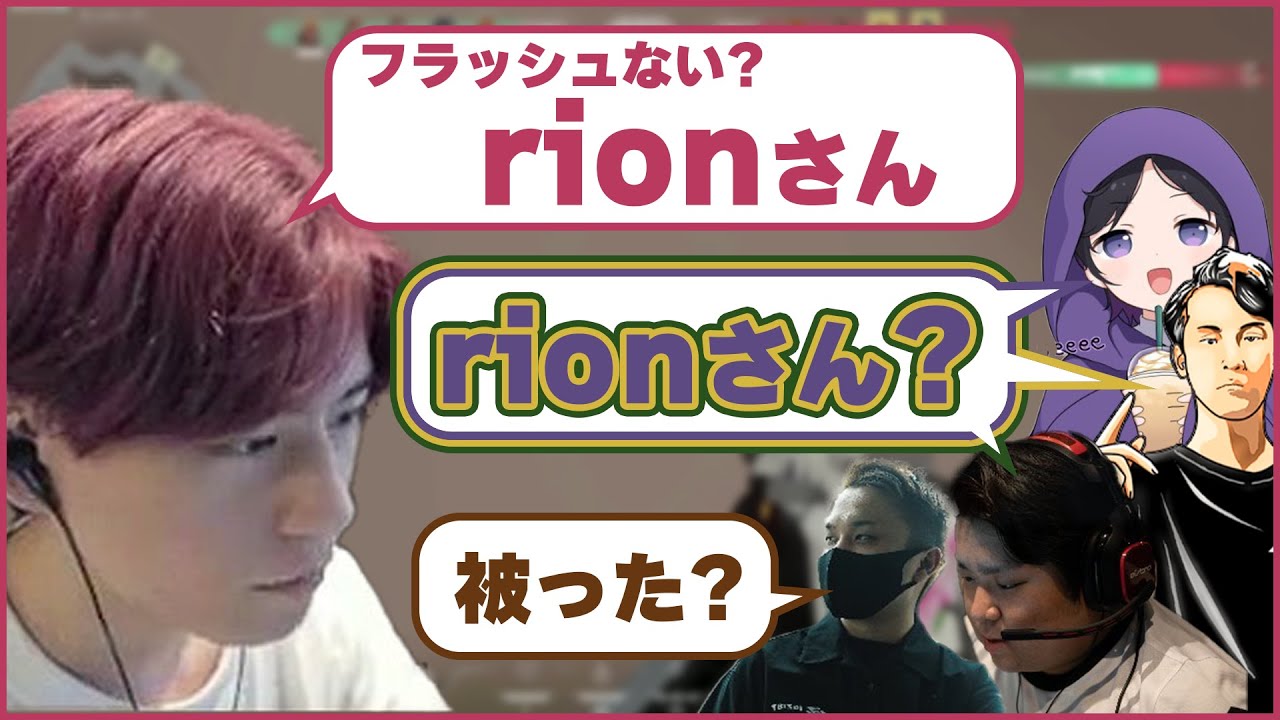 【エモ】Teddyyさんをrionさんと呼んでしまうnethさんinわちゃわちゃフルパランク【neth切り抜き】