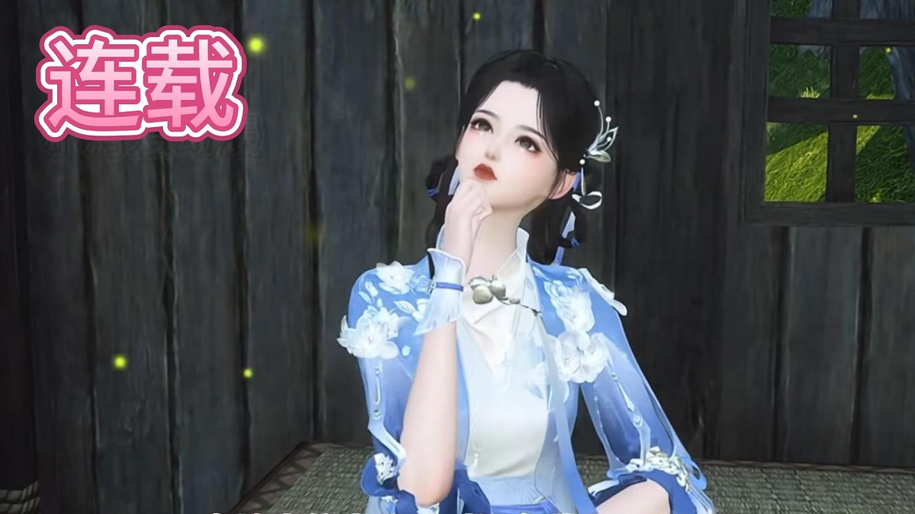 断亲后渣爹一家悔断肠~大合集#逆袭