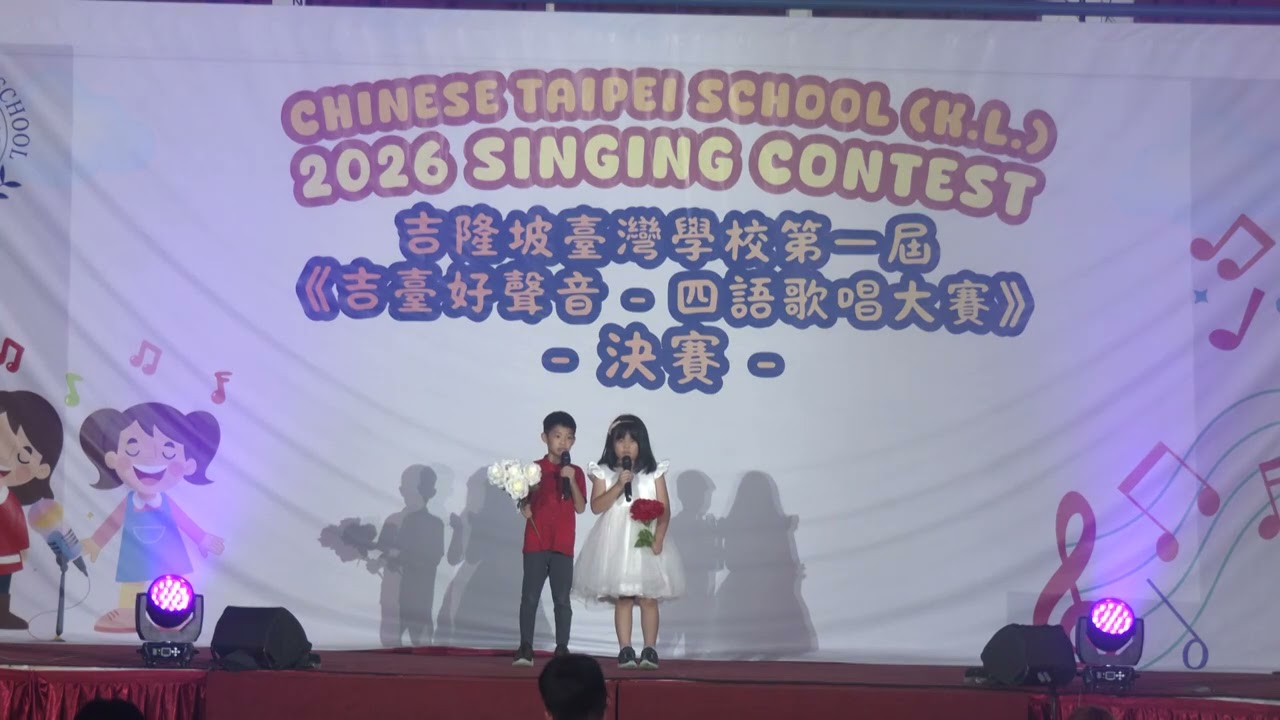 小學部-低年級組 : 小路