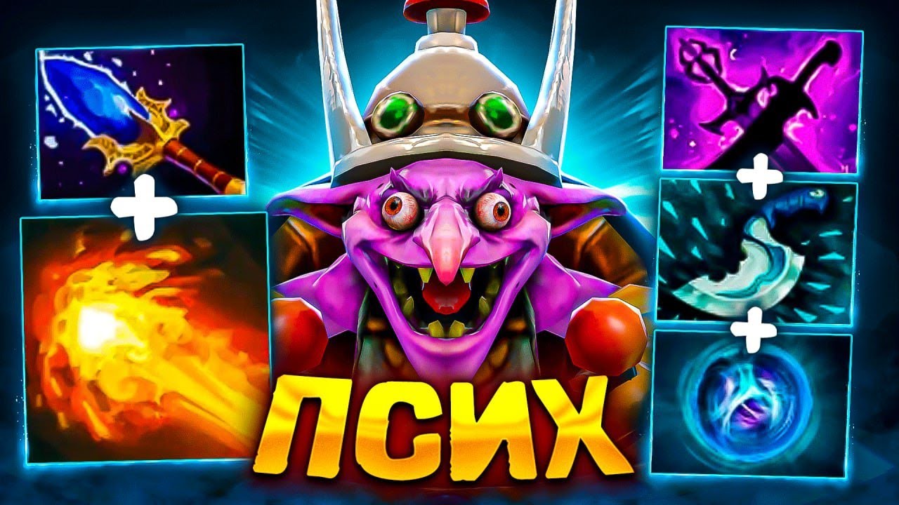 ПСИХ на ТИМБЕРЕ 🔥 Возможно НЕКСТ ЧЕМПИОН ИНТА? Timbersaw Dota 2