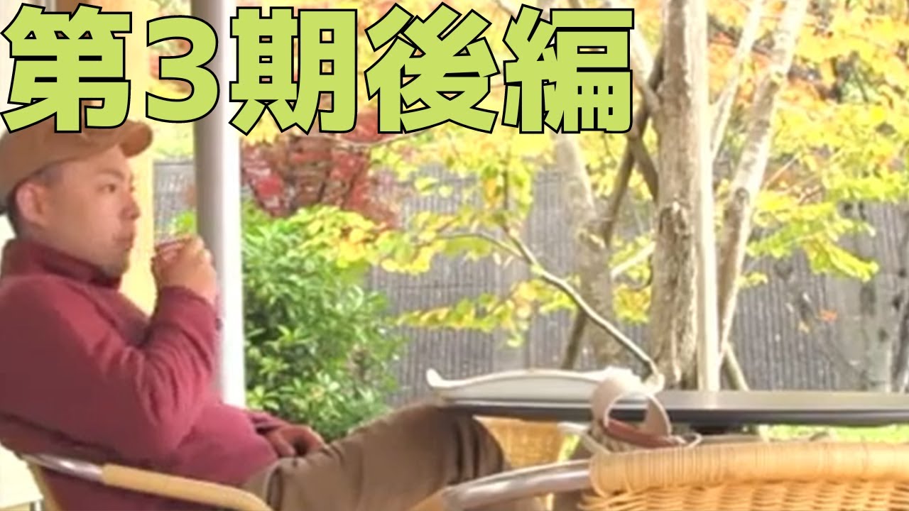 【コメ付き】カツドンチャンネル 第3期まとめ後編
