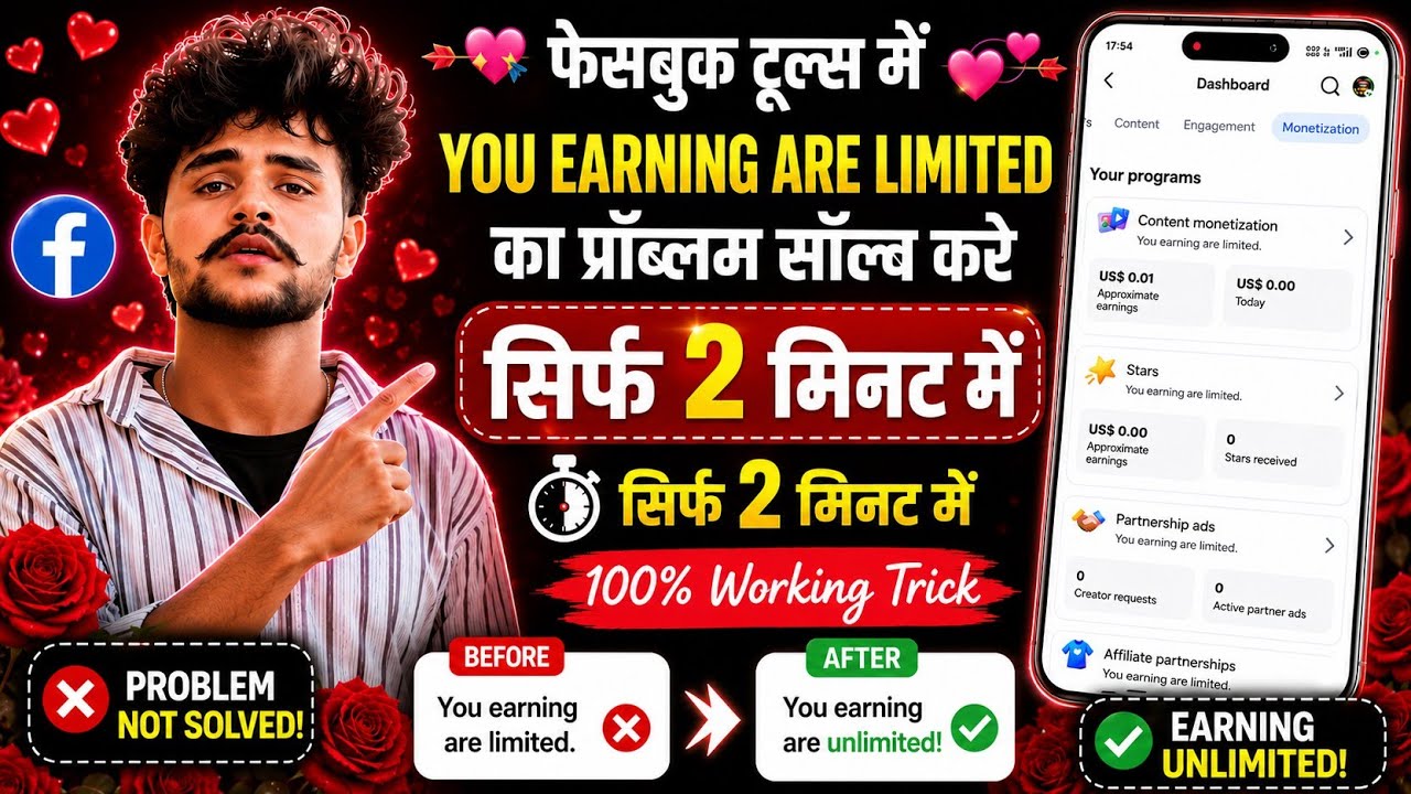 🚀 Facebook Monetization Problem Solved | Your Earnings Are Limited Fix 2026 | 2 Minute Solution 