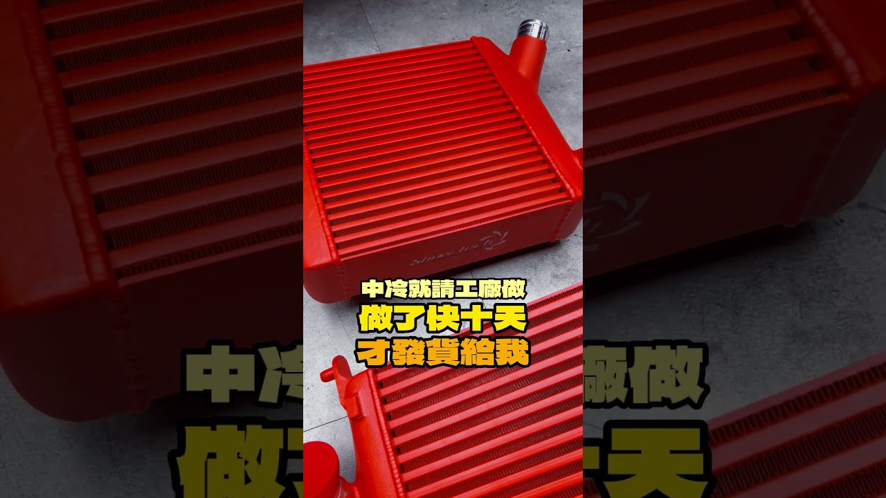 開這台 Cayenne內寫二階＋變速箱二階優化，我的膀胱跟不上它的節奏。 #Cayenne #內寫  #黑創調校 #性能控日記 #Hextronic #ATM程式 #內寫潛力 #不破保固升級  #ZF