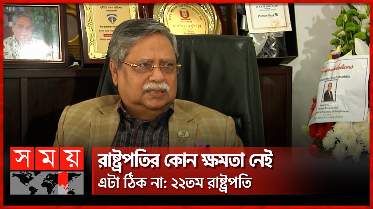 'প্রধানমন্ত্রী চেয়ারে বসিয়ে বললেন সাইন করেন, এর আগে আচঁ করতে পারিনি' | Shahabuddin Chuppu