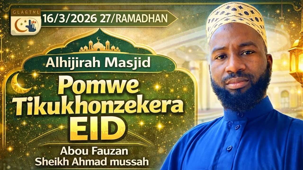 Sheikh Ahmad mussah: Pomwe tikukhonzekera EID #malawi #reminder #video 