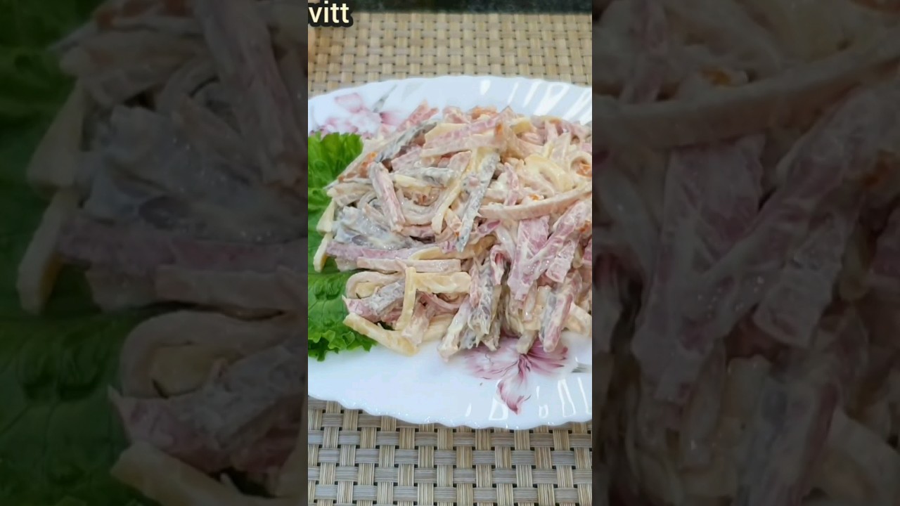САЛАТ МУЖСКОЙ КАПРИЗ. РЕЦЕПТ ПОДСЛУШАЛА В ДОРОГОМ РЕСТОРАНЕ. 