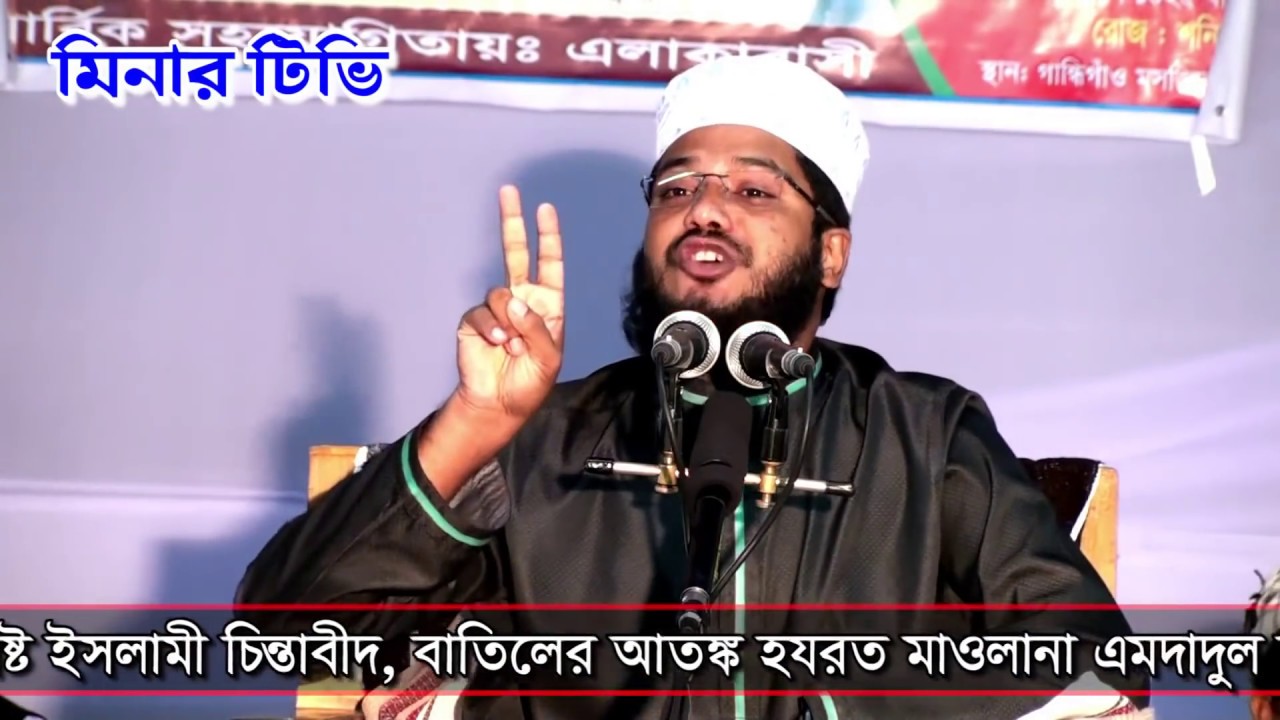 Moulana Emdadul haq sultani