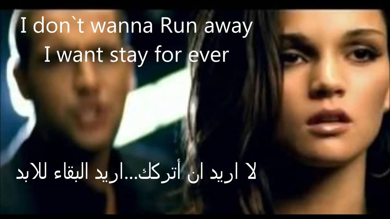 Shayne Ward No Promises مترجمه للعربي لا وعود