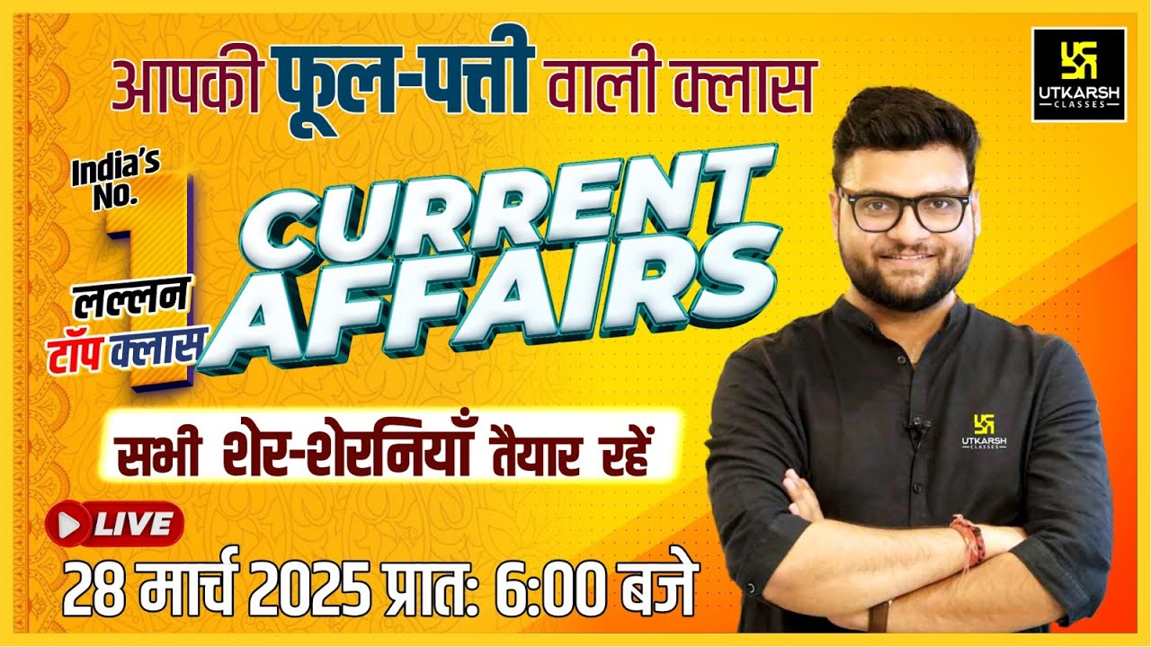 28 March 2025 Current Affairs | Current Affairs Today | Kumar Gaurav Sir