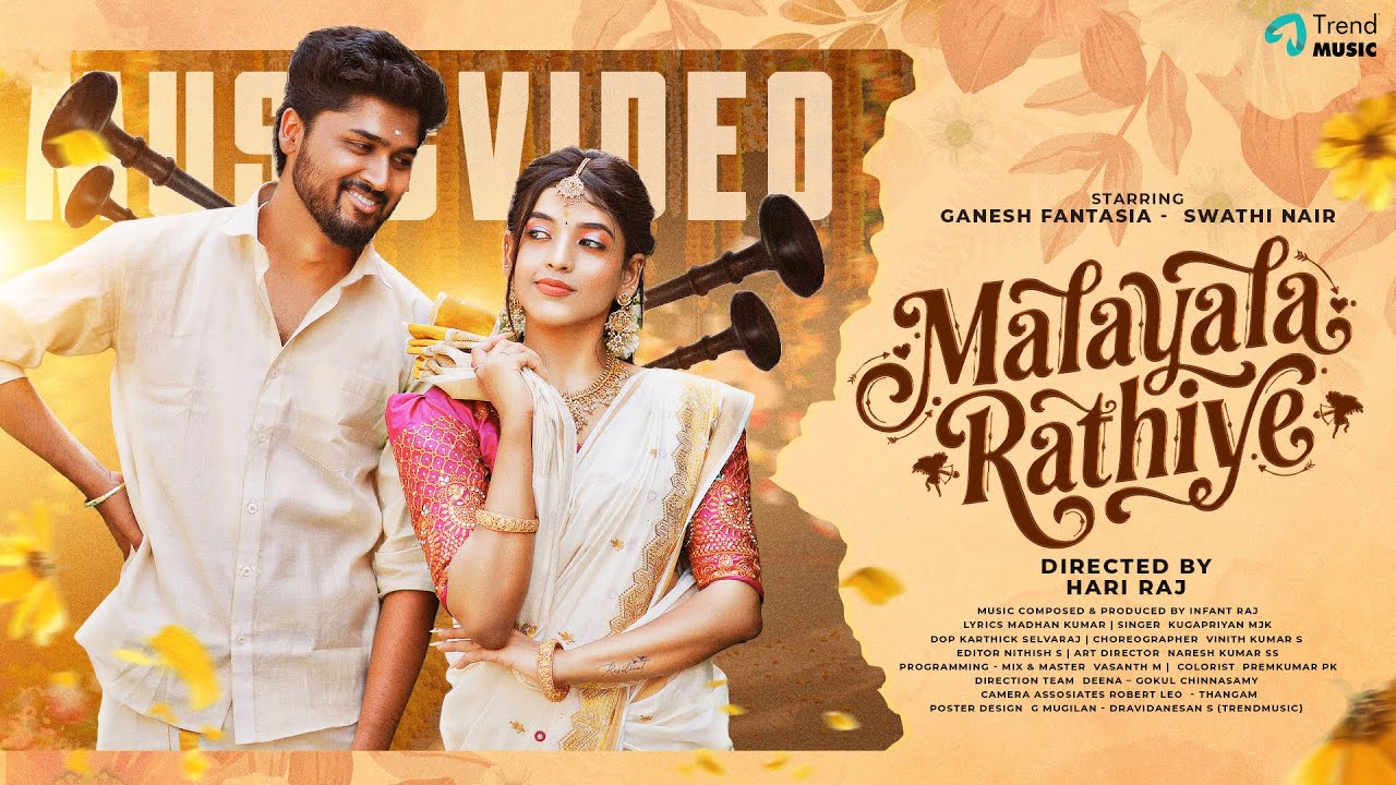 Malayala Rathiye - Music Video | Ganesh Fantasia, Swathi Nair | Infant Raj | Hari Raj