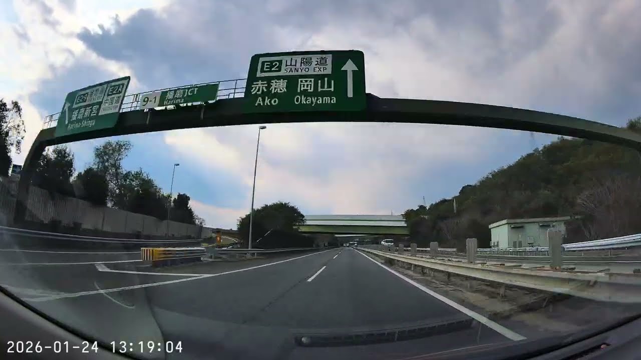 Beautiful Japan Highway Drive 🇯🇵 | Tatsuno‑Nishi to Seto POV (No Talking) [Part 8]
