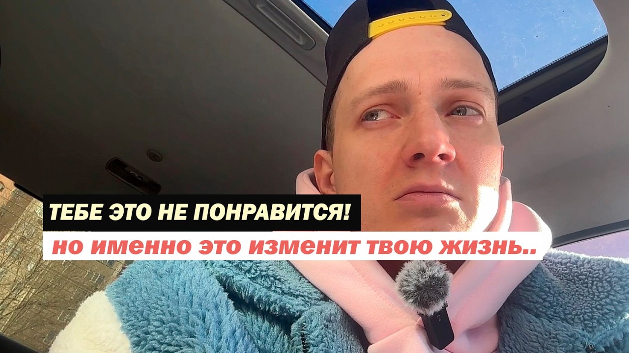 Как жизнь отправляет тебе подсказки через людей, что ИМЕННО ТЕБЕ нужно сделать! УВИДЬ ЭТО!
