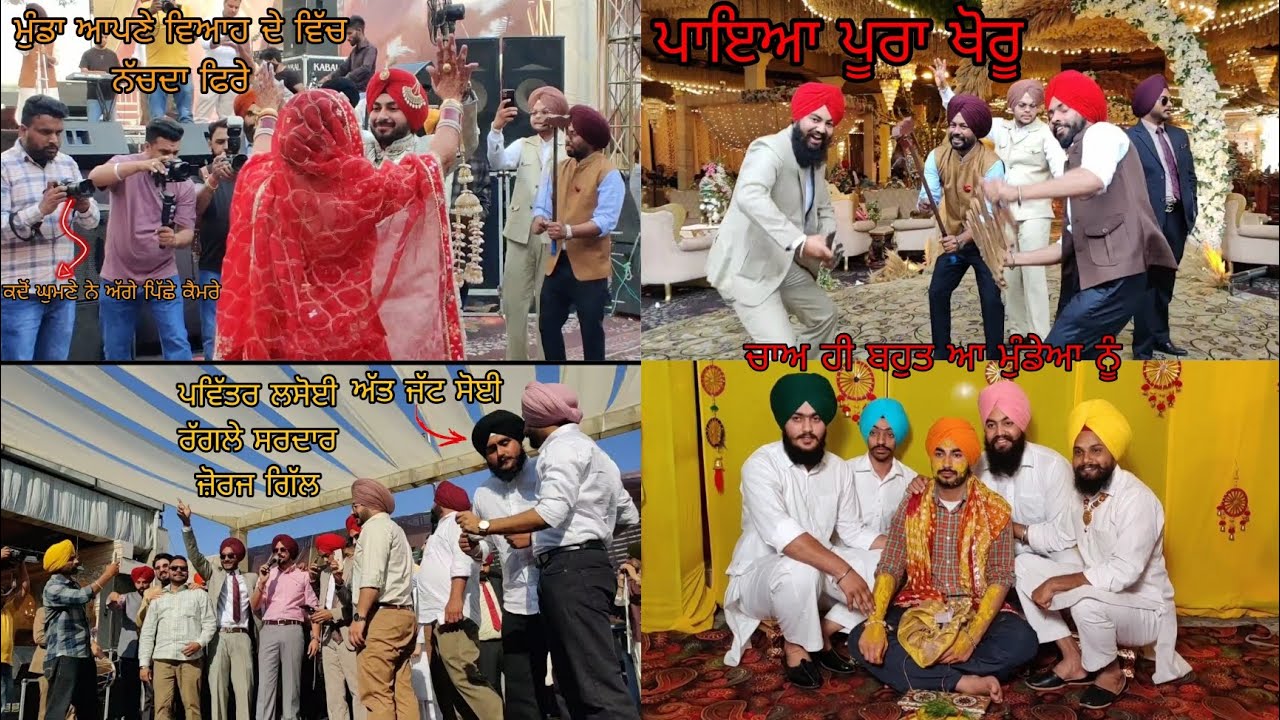Arpan Bassi da Vivha Sanu Gode Gode cha|ਬੱਲੇ ਬੱਲੇ ਕਰਵਾਈ ਮੁੰਡੇਆ ਨੇ|Ane singer  kise vivha ch