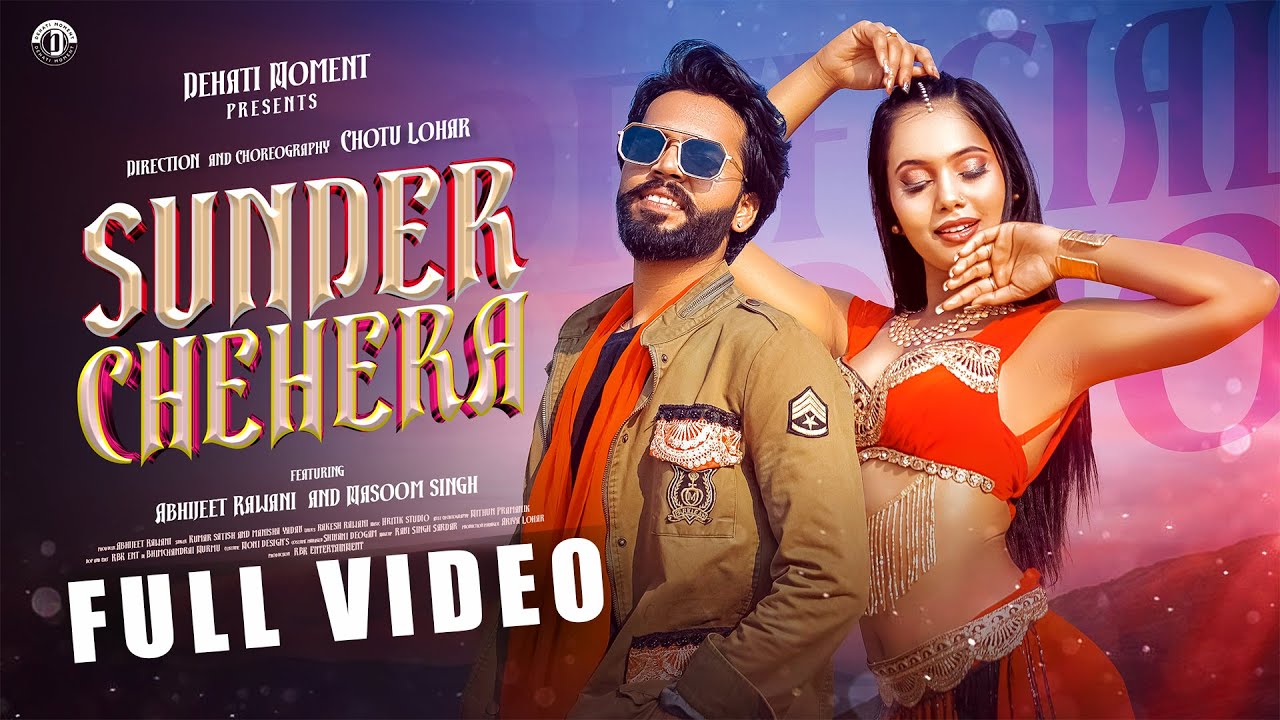 SUNDAR CHEHRA | New Nagpuri Full Video2025 | Abhijeet & Masoom singh | Kumar satish | Chotu Lohar