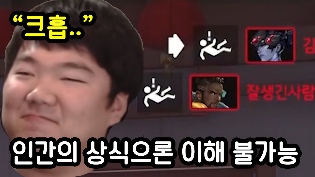 소름돋는 게렌의 근황