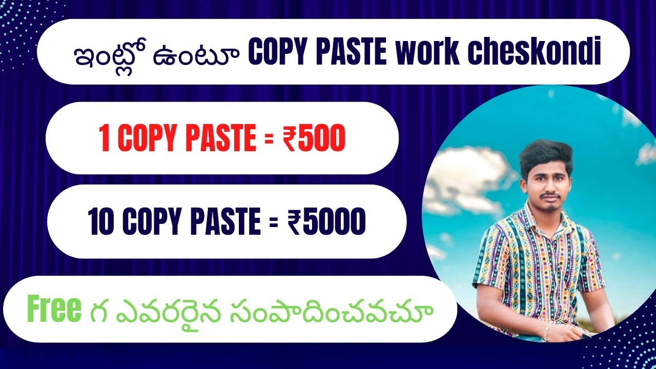 Copy Paste Work || Work from home jobs telugu || Part time jobs telugu || Earn Money Online telugu