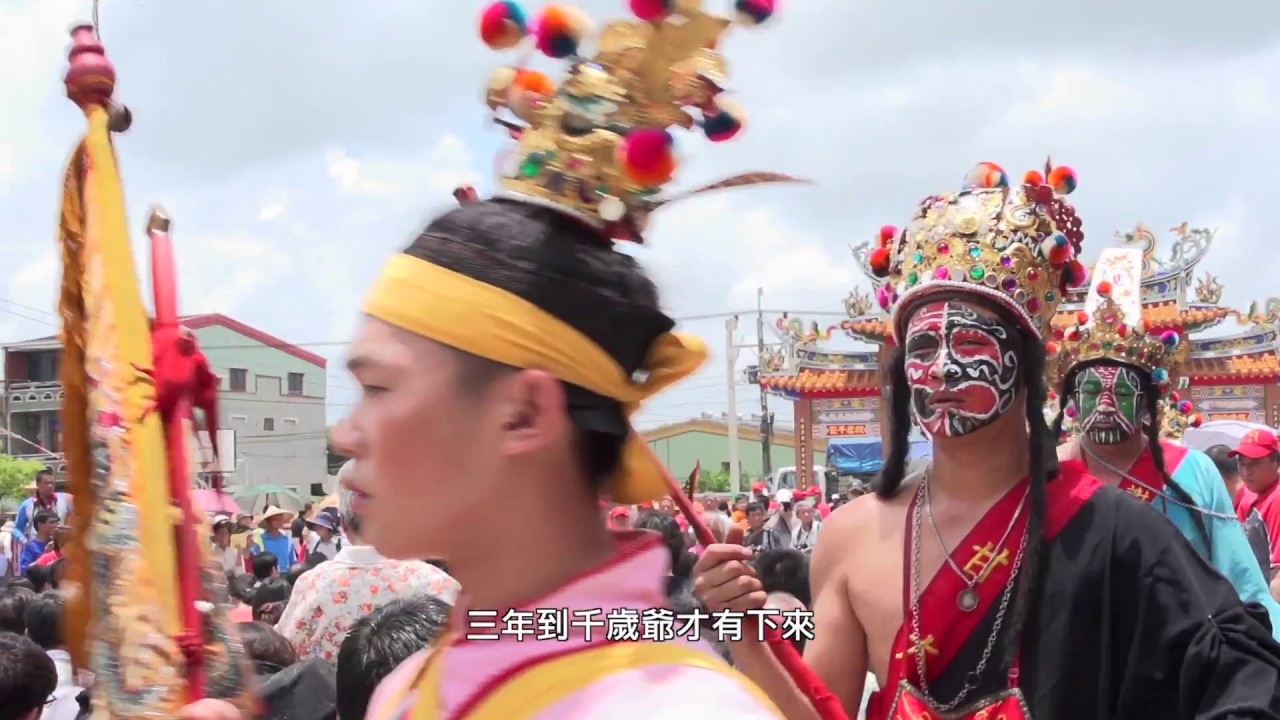 西港刈香：入陣－三五甲鎮山宮八家將篇