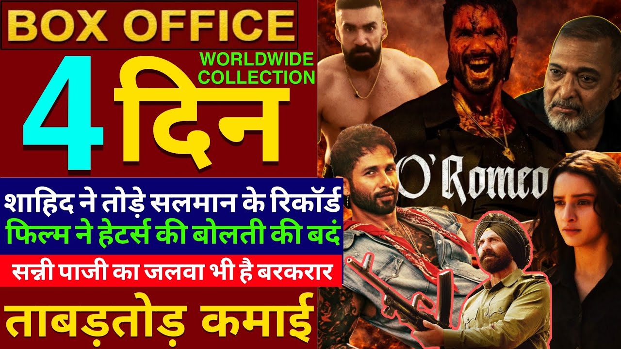 O Romeo Box Office collection, Shahid Kapoor, Border2, O Romeo 3rd Day Worldwide Collection, #oromeo