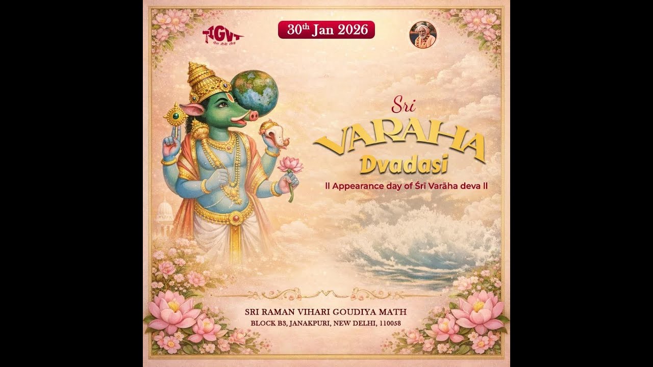 30th January 2026,Two min Harinaam Sankirtan by Shradha Suman &  Varah dwadashi tithi palan