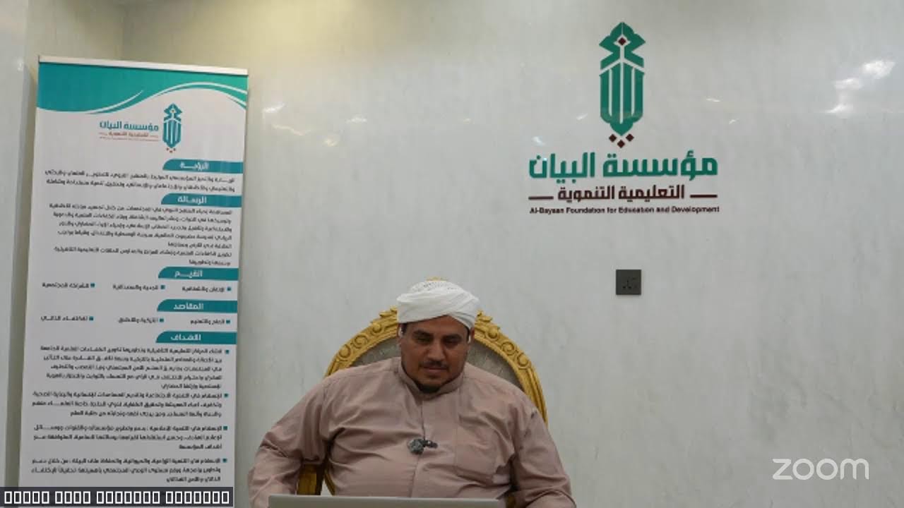 فقه شافعي - كتاب المختصر اللطيف - الحج والعمرة فروضهما وواجباتهما/ د.حسين بافضل