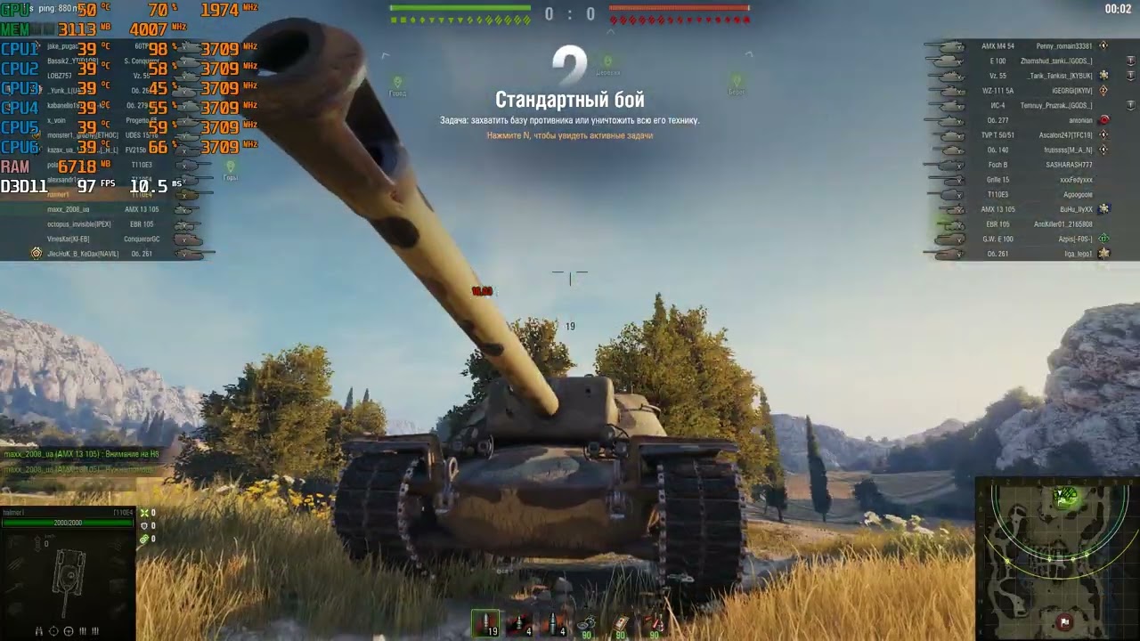 World of Tanks на AMD Phenom II X6+GTX 1060 6Gb.