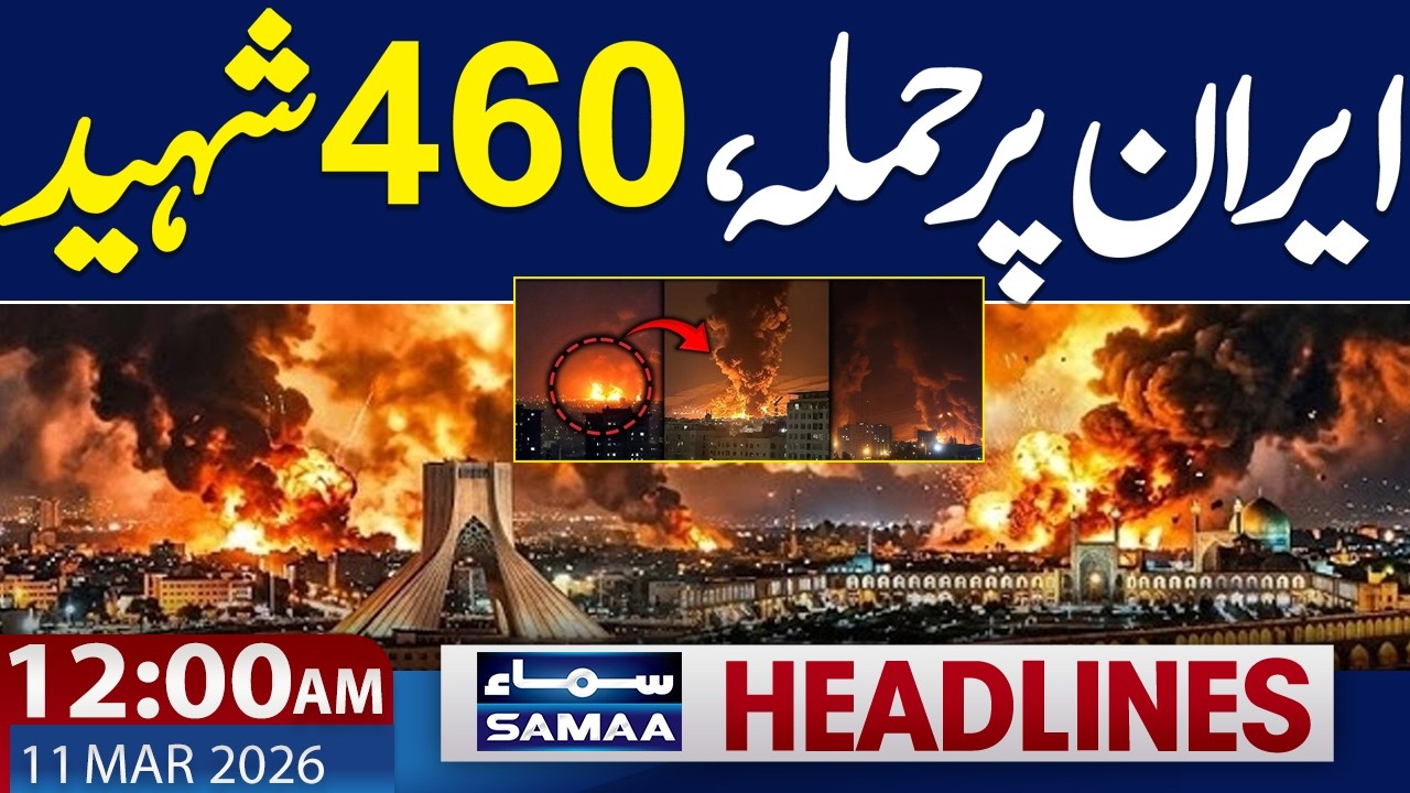 Iran US War Live | Another Attack | 460 Martyred | 12 AM News Headlines | 11 March 2026 | SAMAA TV