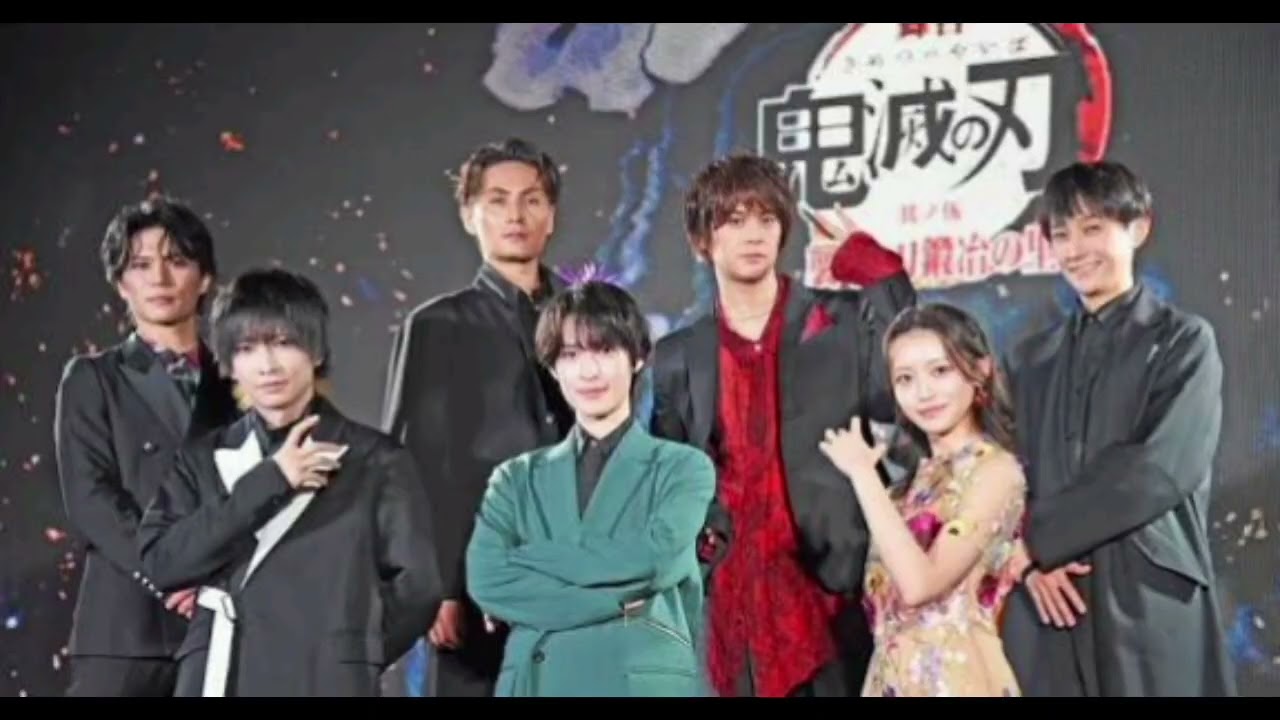 新作舞台「鬼滅の刃」上映会✨阪本奨悟＆髙橋颯が語る舞台裏の想い💬浦井健治の意気込みもa 