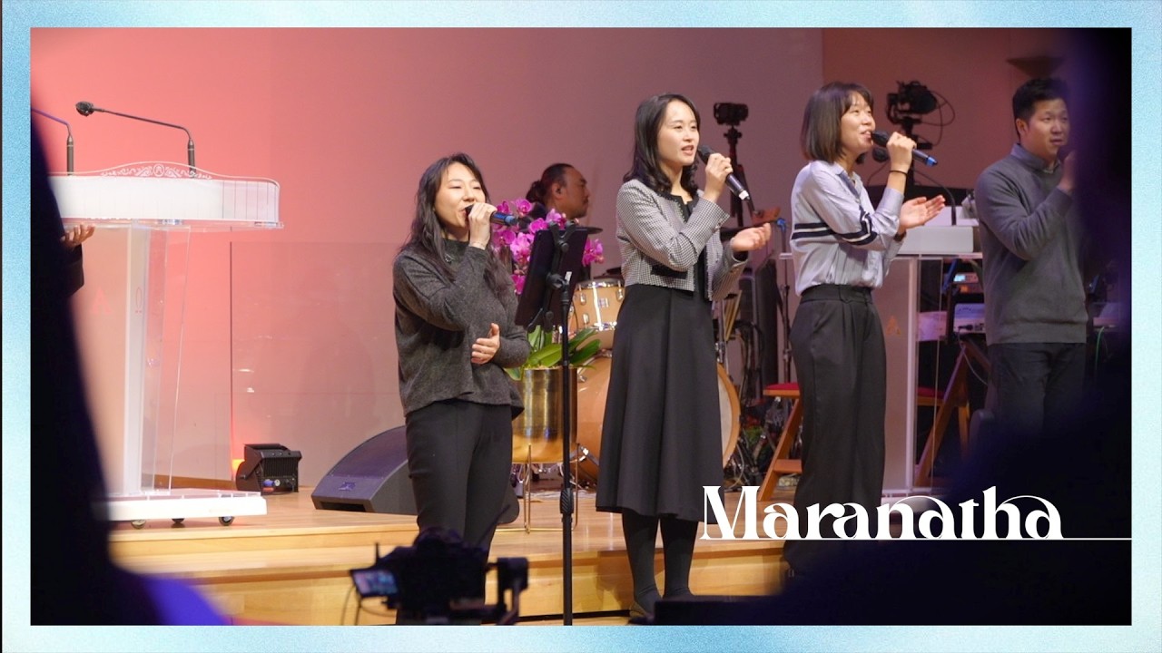 퀸즈장로교회 경배와 찬양 Worship 주일 2부 (FEB 22, 2026)