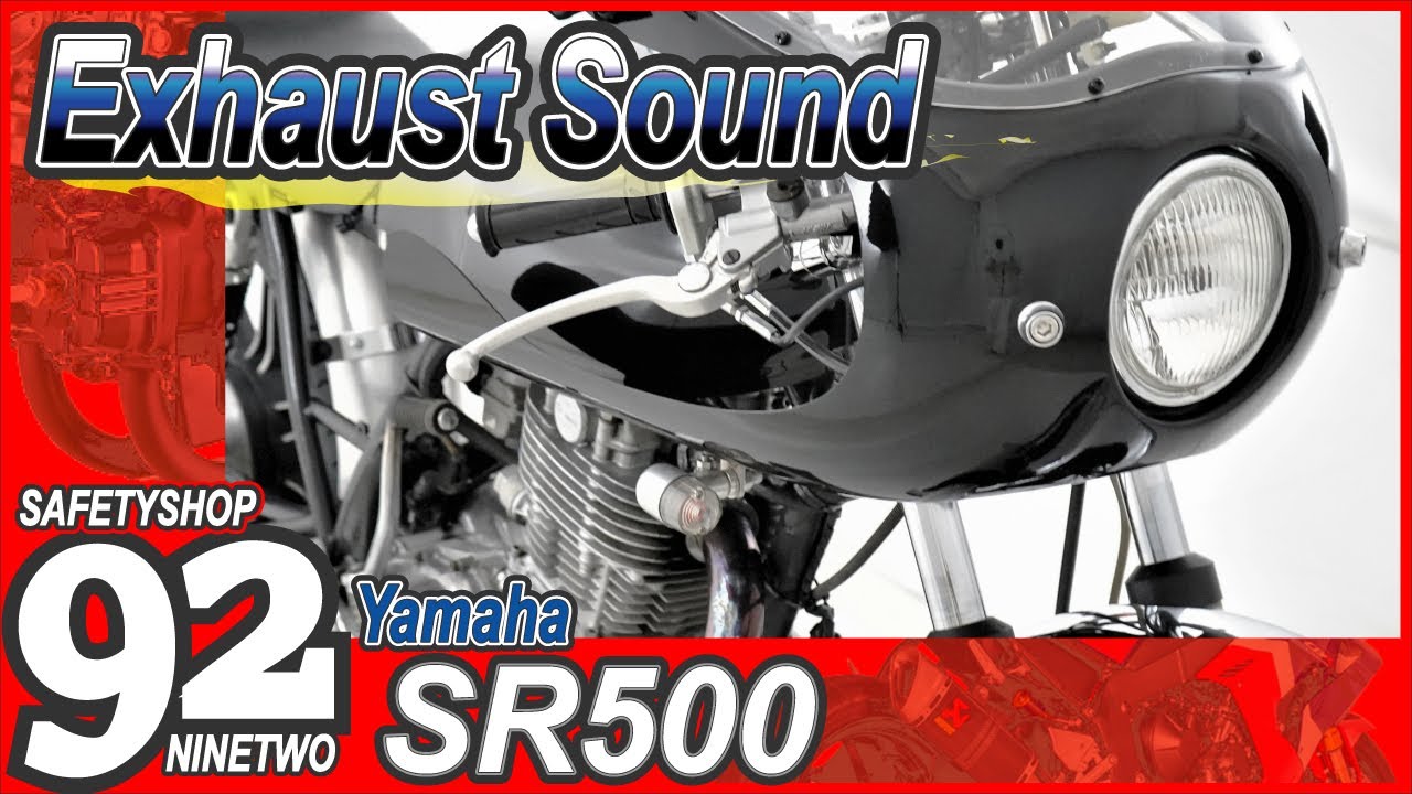 【売約済】 中古車 絶版車 YAMAHA SR500 コンチマフラー カフェレーサーカスタム エンジン音 排気音 Engine Exhaust Sound 093179