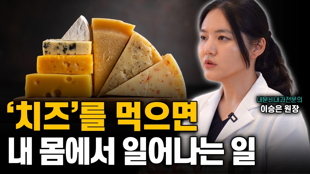 뼈는 채우고 염증은 빼는 '이 습관' 4주만 해보세요! 몸에 생기는 놀라운 변화!