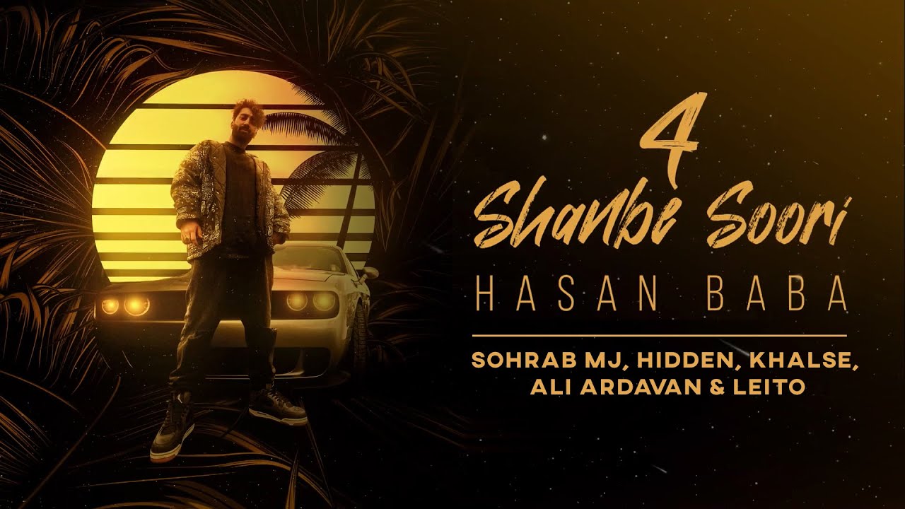 Sohrab Mj, Hidden, Khalse, Ali Ardavan & Leito - 4 Shanbe Soori | OFFICIAL REMIX