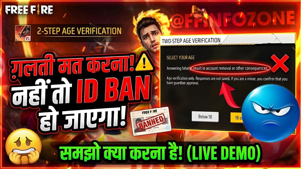 Free Fire Two Step Age Verification Kaise Kare | FF Age Blow 18 Kaise Select Kare | Otp Not Received