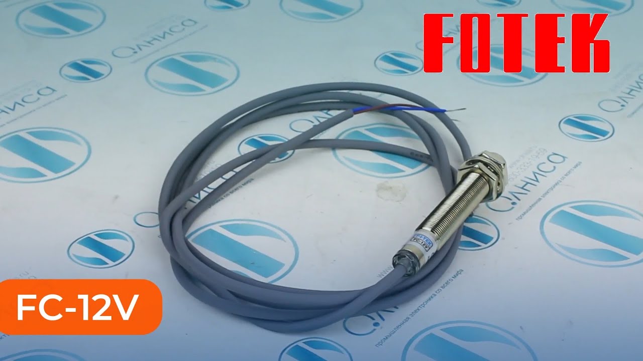 FC-12V Датчик приближения Fotek - Олниса