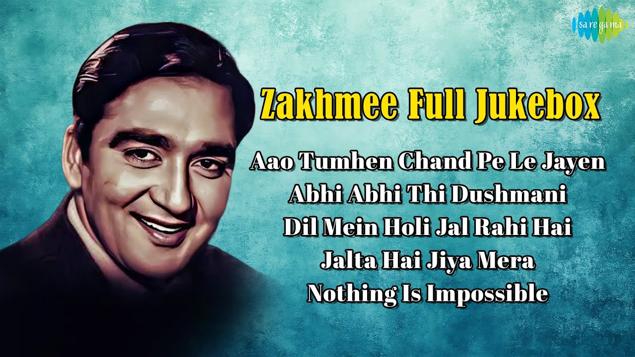 Zakhmee(1975) Full Audio Jukebox | Asha Parekh, Sunil Dutt | Aao Tumhen Chand Pe | Retro Classic