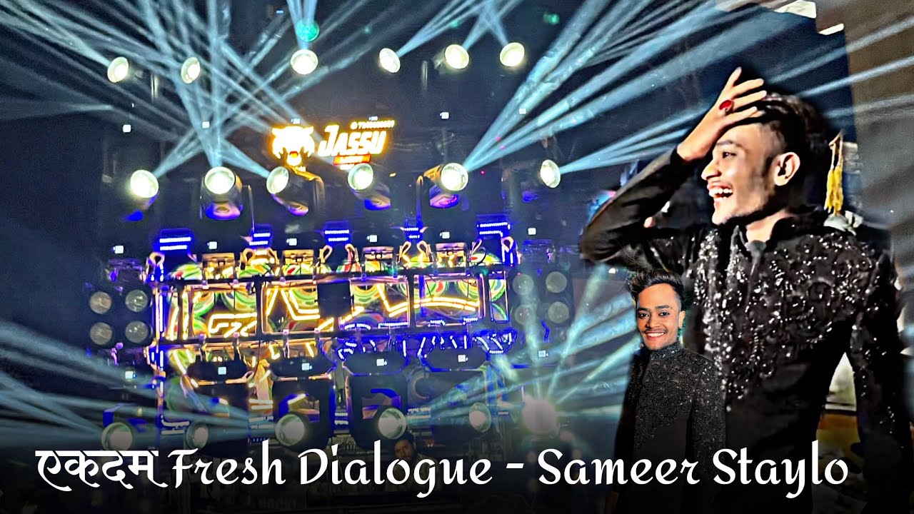 एकदम Fresh Dialogue - Sameer Staylo - 3 Star Dhumal Nagpur - Dialogue के साथ 🤩 - Best song quality