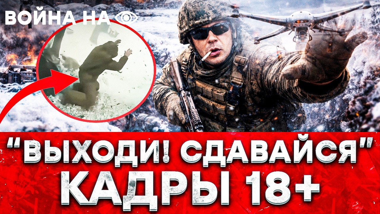НЕВЕРОЯТНО ЖИВУЧИЙ ОККУПАНТ: “Нео” из окопа и 12 ДРОНОВ! ВСУ зачищают опорник РФ - ВОТ ЭТО КАДРЫ!