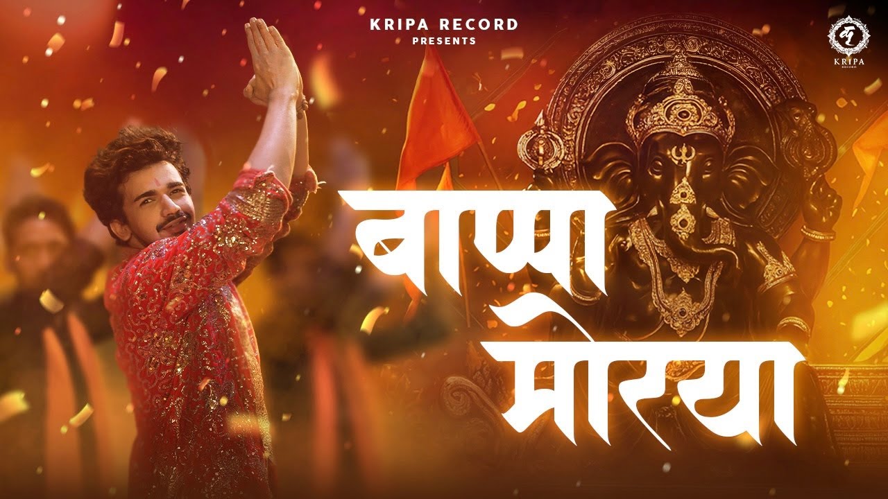 Bappa Morya (Official Video) | Sukhwinder Singh | Vayu | Sharan Rawat | Vishal Pandey | Kripa Record