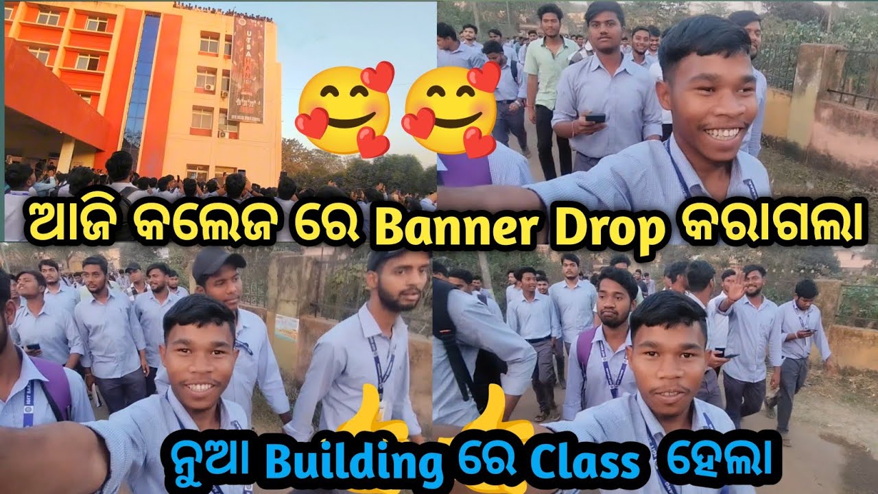  ଆଜି  କଲେଜ ରେ Banner Drop କରାଗଲା //New Building  ରେ ❤️❤️❤️💕 College Life// ନୁଆ Building  ରେ Class ..