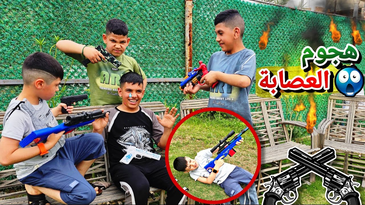 اول يوم العيد حرب شوارع 🔥 في العراق 🤯🤣