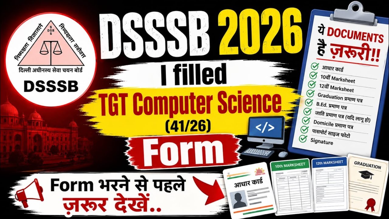How to Fill Out the DSSSB TGT Computer Science 2026 Form? | I Filled the TGT CS (41/26) Form ✅ | ...