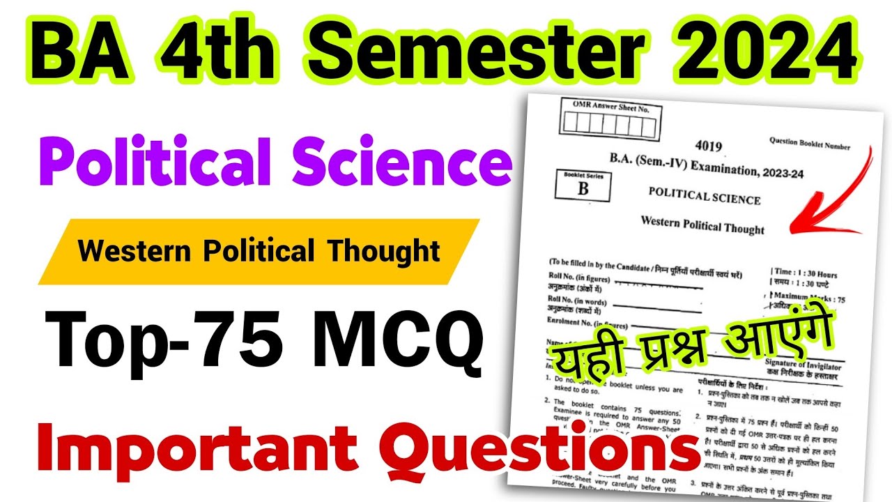 ba 4th semester political science mcq objective important questions 2024 | western political thought