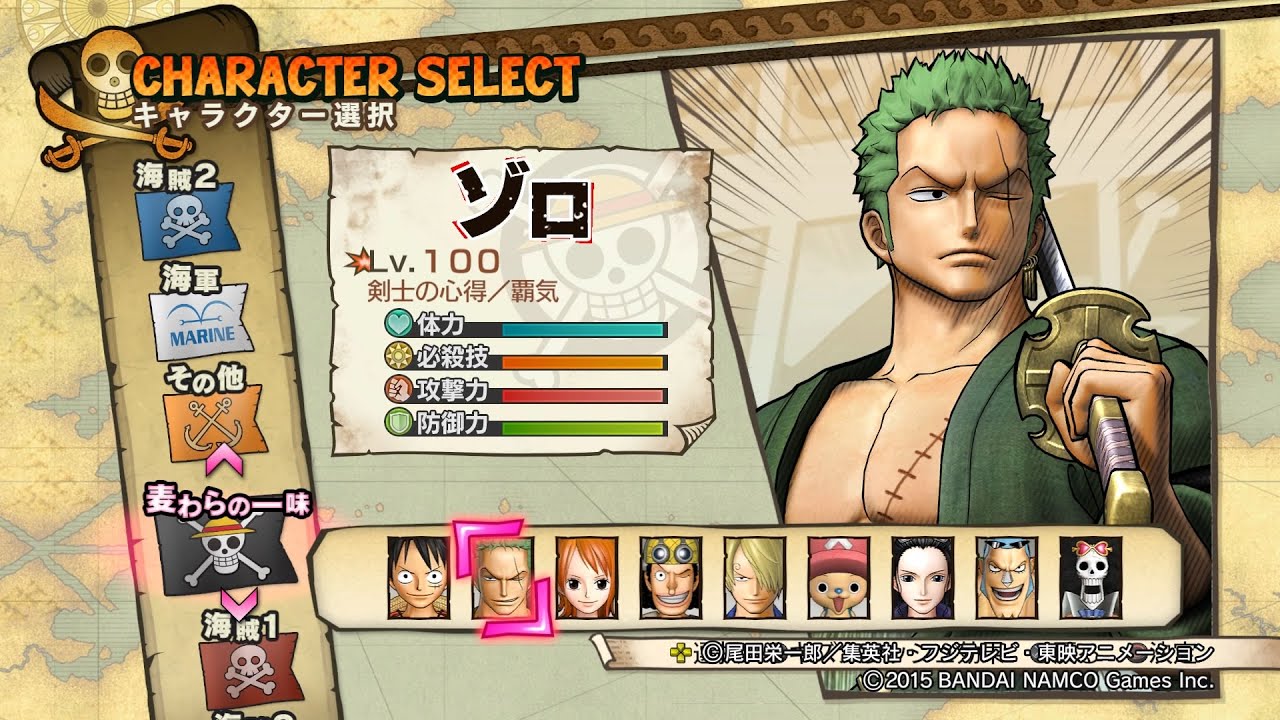 ONE PIECE海賊無双3　ナイトメアログ (ゾロ)